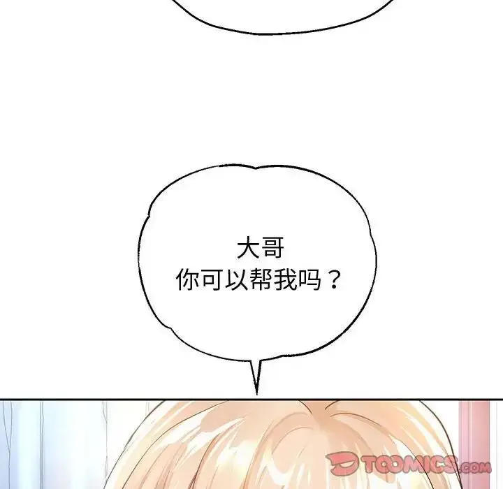 《重生之长枪无敌》第10话图112