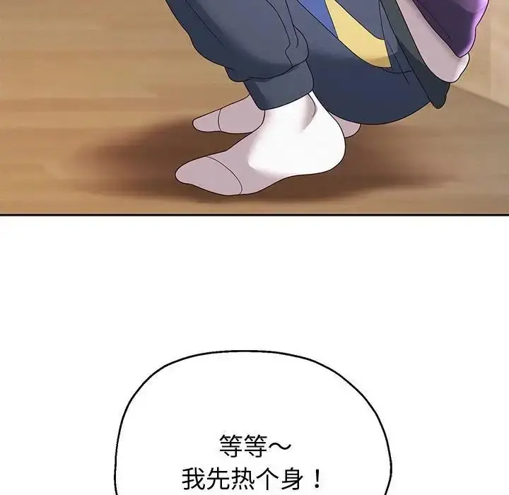 《重生之长枪无敌》第10话图117