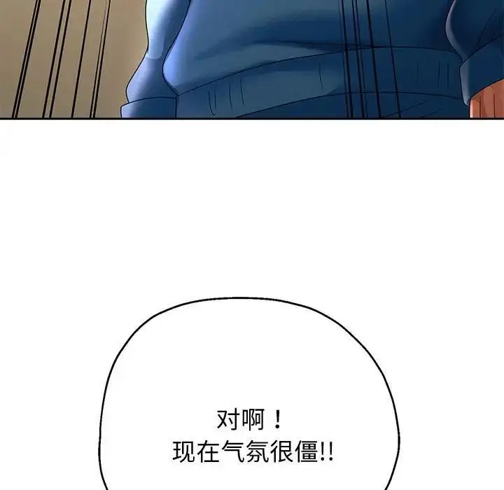 《重生之长枪无敌》第10话图12