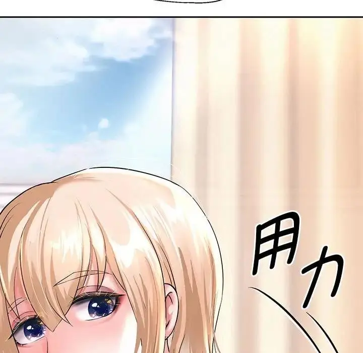 《重生之长枪无敌》第10话图145