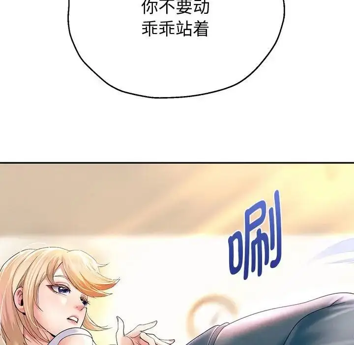 《重生之长枪无敌》第10话图155