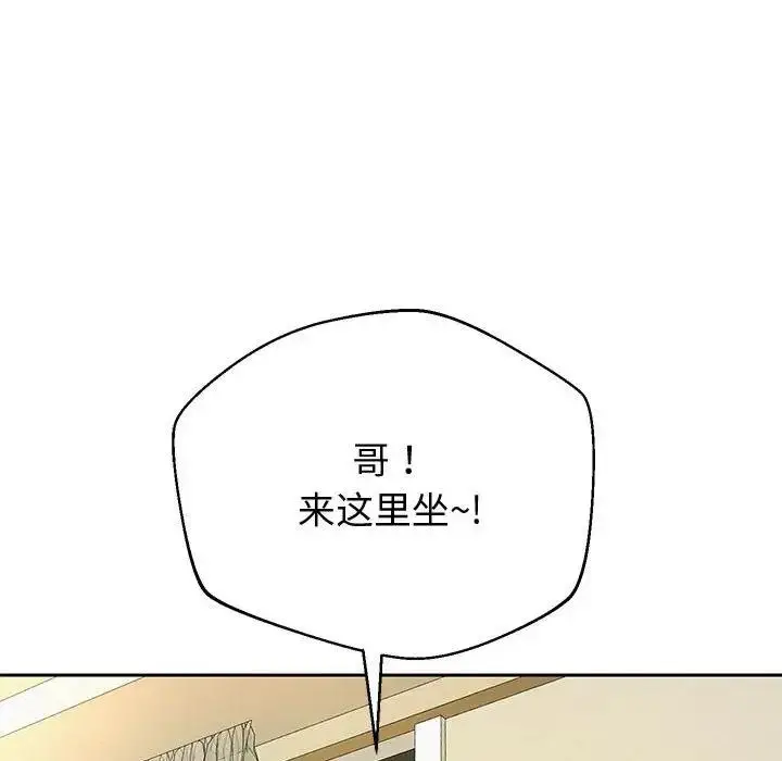 《重生之长枪无敌》第10话图17