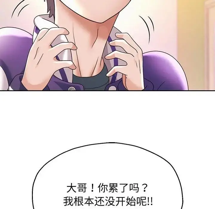 《重生之长枪无敌》第10话图176