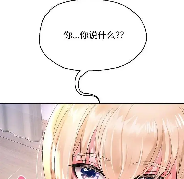 《重生之长枪无敌》第10话图182