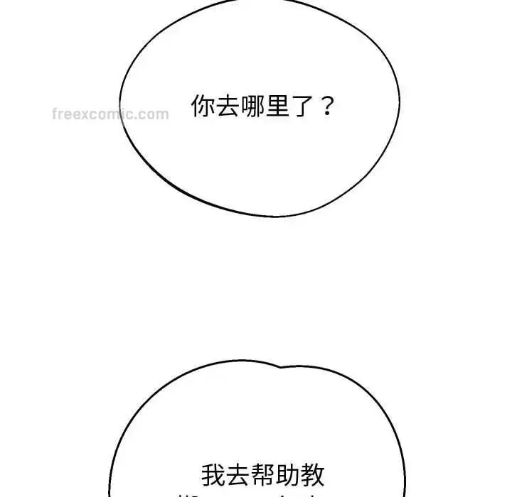 《重生之长枪无敌》第10话图19