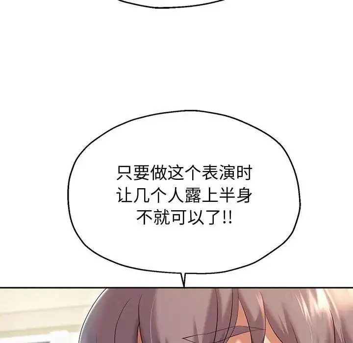 《重生之长枪无敌》第10话图44