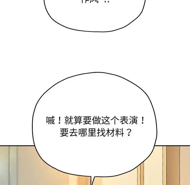 《重生之长枪无敌》第10话图50