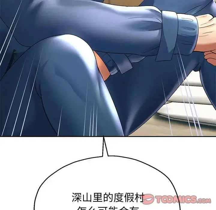 《重生之长枪无敌》第10话图52