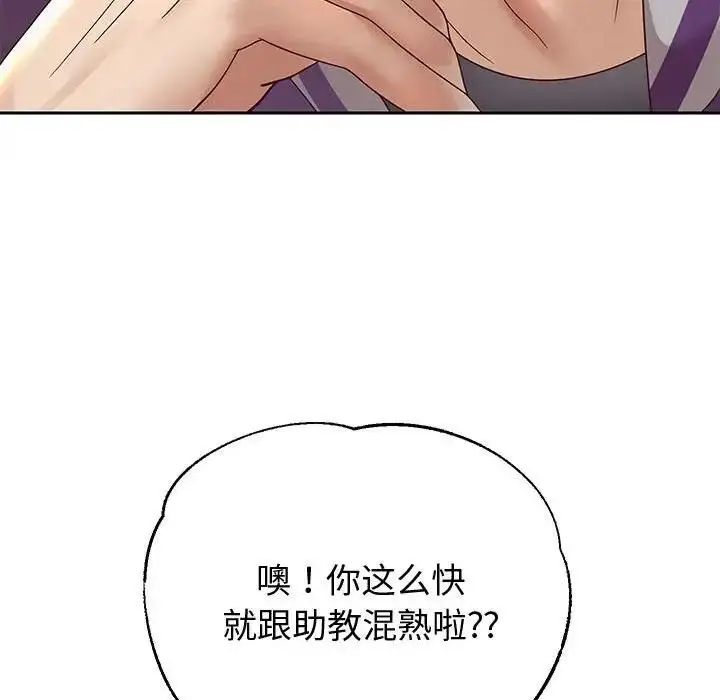 《重生之长枪无敌》第10话图55