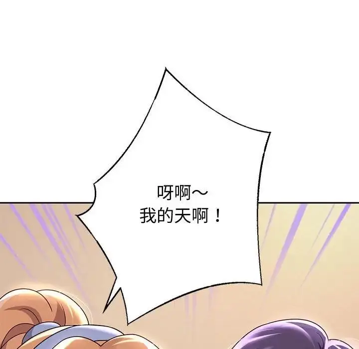 《重生之长枪无敌》第10话图70