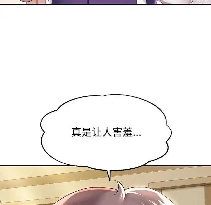 《重生之长枪无敌》第10话图94