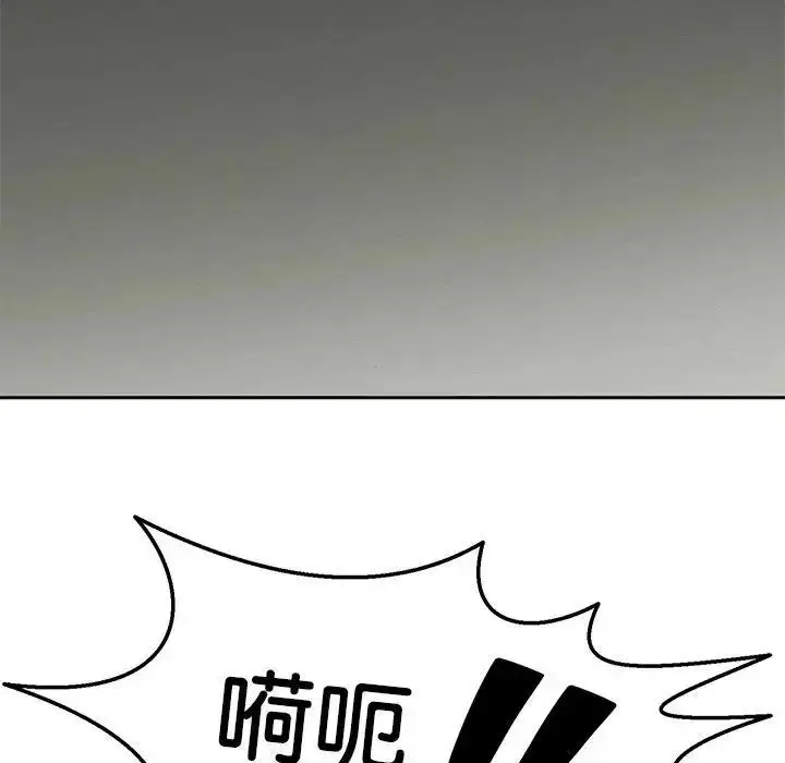 《重生之长枪无敌》第11话图103