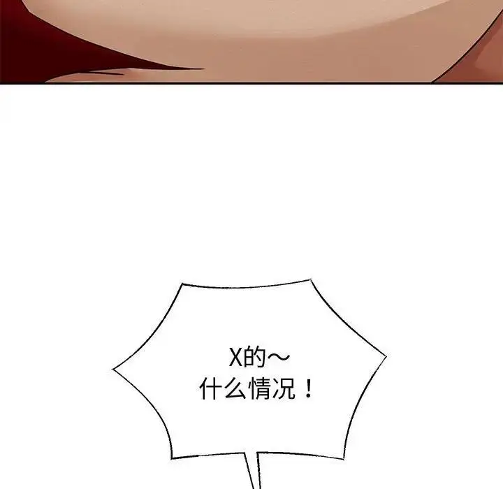 《重生之长枪无敌》第11话图105