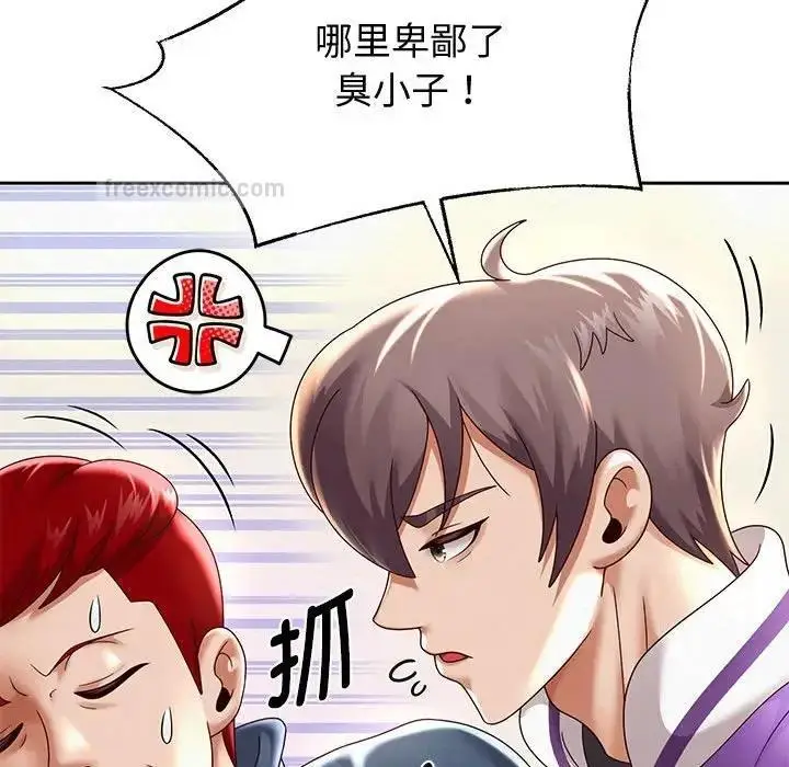 《重生之长枪无敌》第11话图114