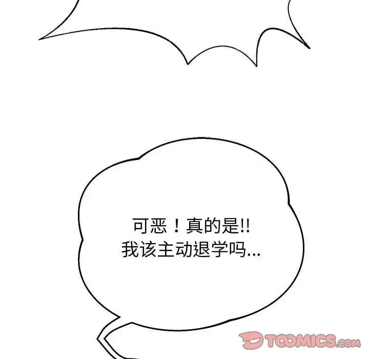 《重生之长枪无敌》第11话图116