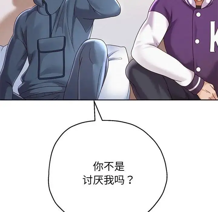 《重生之长枪无敌》第11话图125