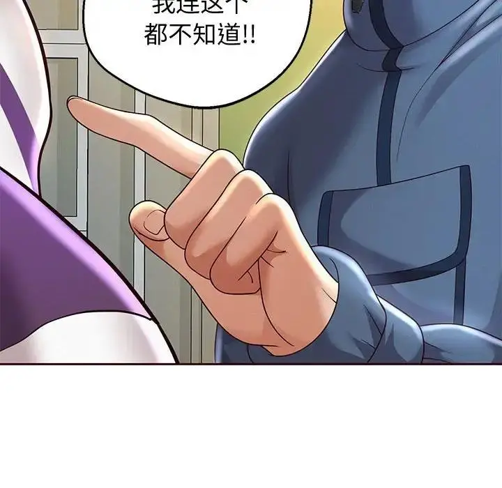 《重生之长枪无敌》第11话图131