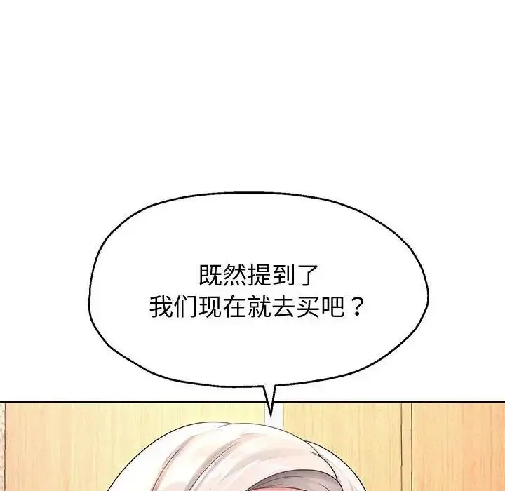 《重生之长枪无敌》第11话图14