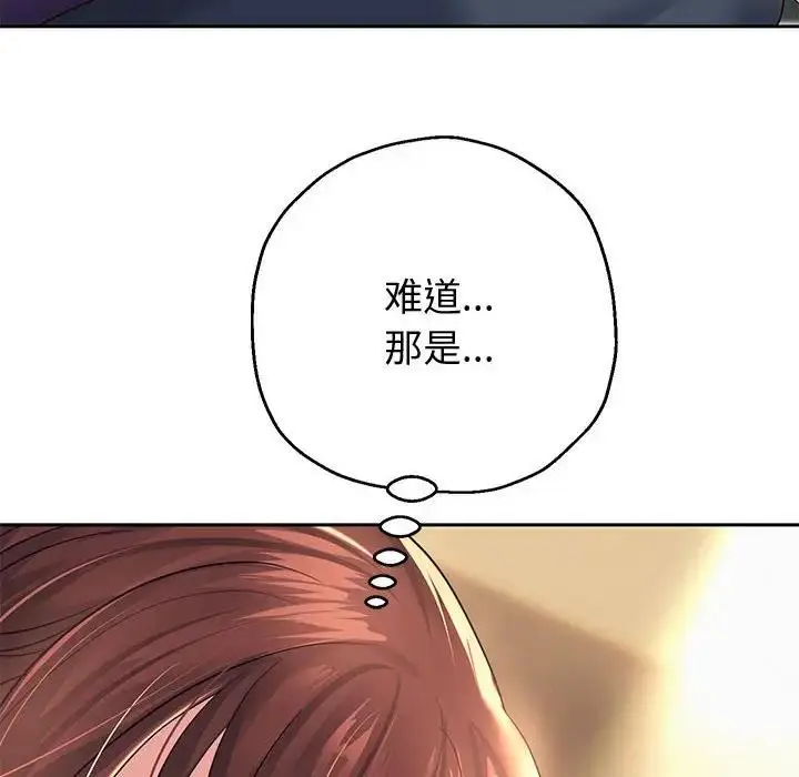 《重生之长枪无敌》第11话图159