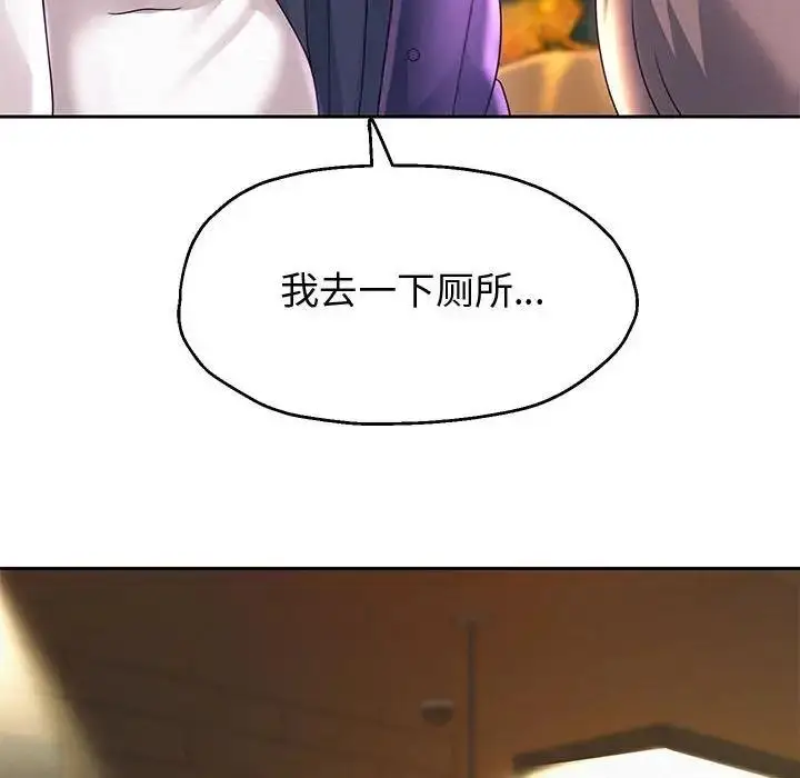 《重生之长枪无敌》第11话图167