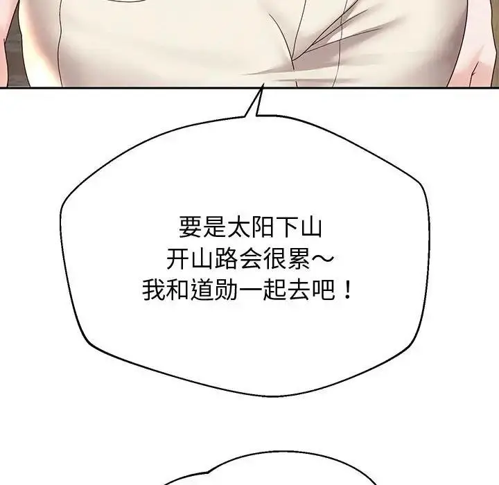 《重生之长枪无敌》第11话图17
