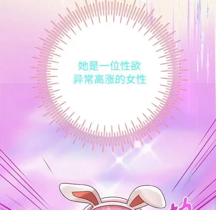 《重生之长枪无敌》第11话图173