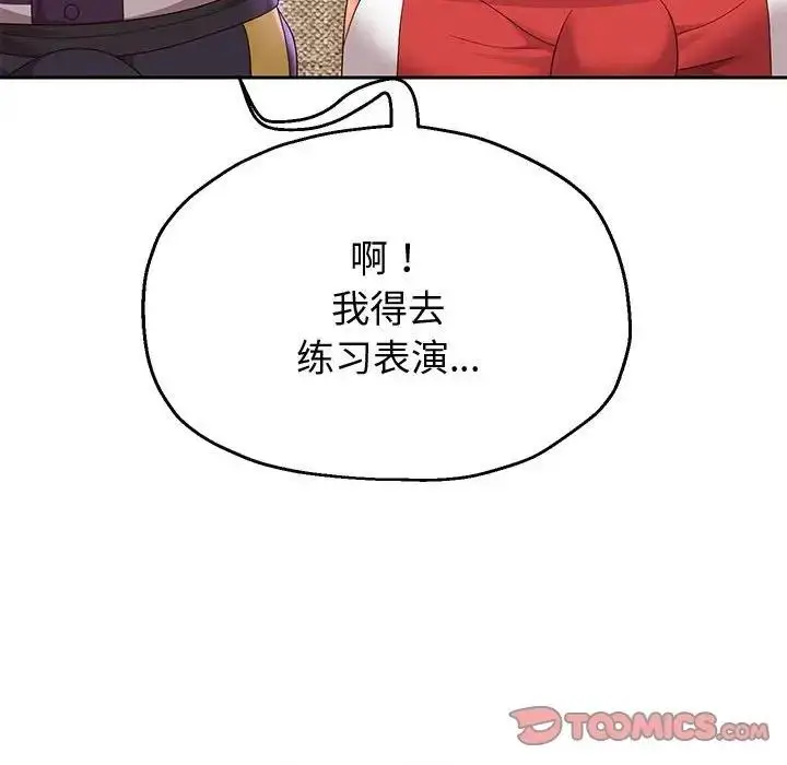 《重生之长枪无敌》第11话图20