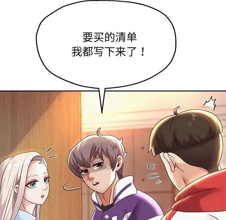 《重生之长枪无敌》第11话图21