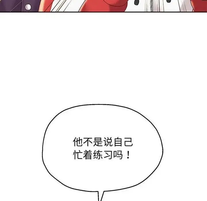 《重生之长枪无敌》第11话图29