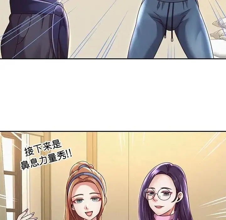 《重生之长枪无敌》第11话图42