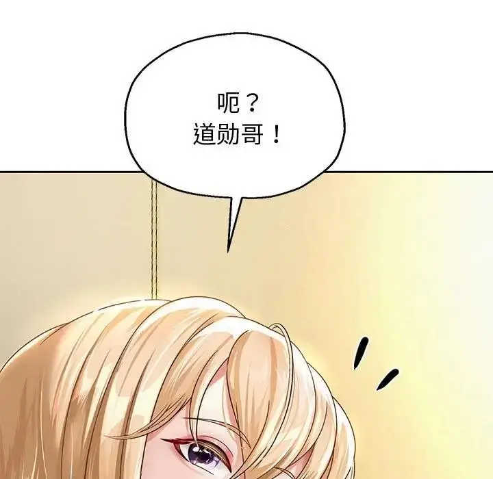 《重生之长枪无敌》第11话图45