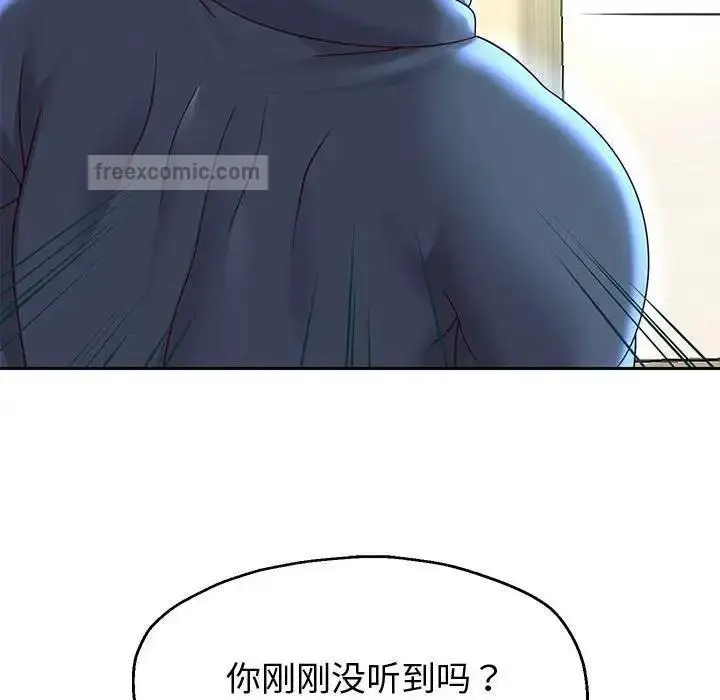 《重生之长枪无敌》第11话图57