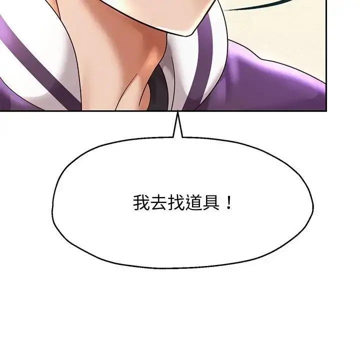 《重生之长枪无敌》第11话图59