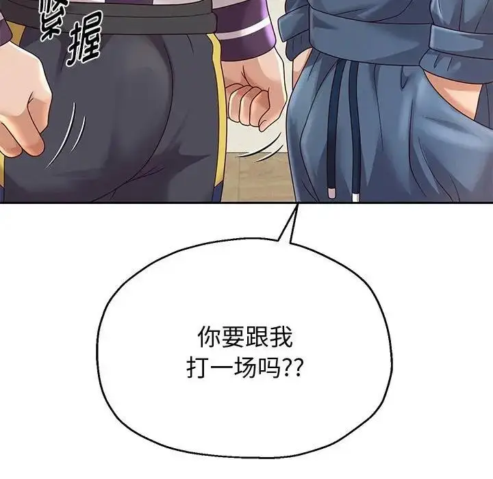 《重生之长枪无敌》第11话图65