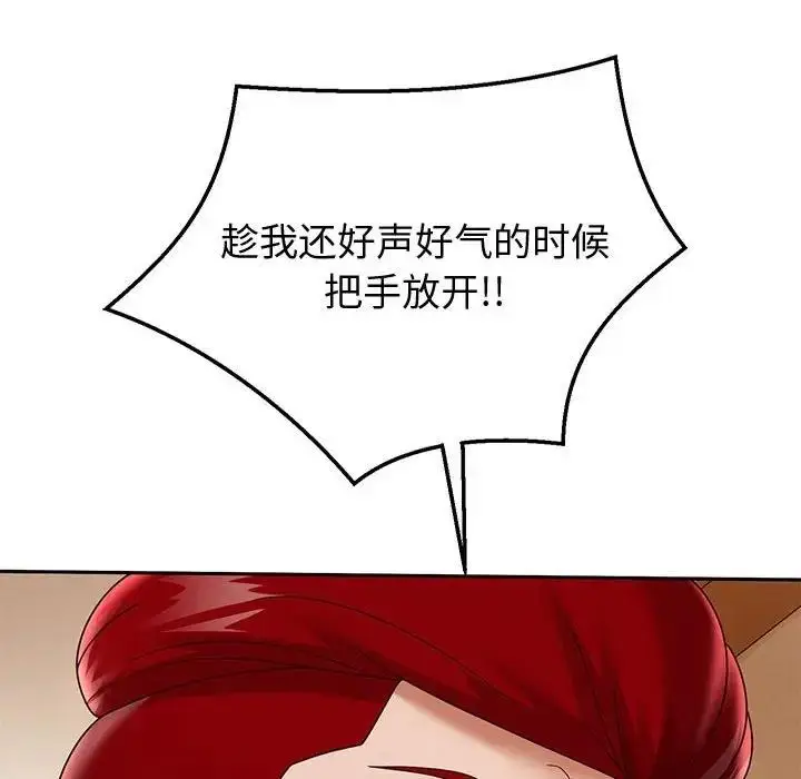 《重生之长枪无敌》第11话图75