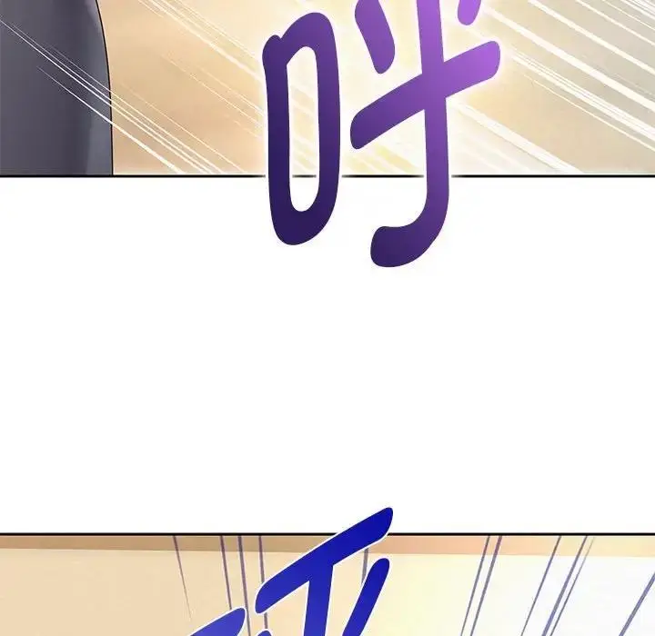 《重生之长枪无敌》第11话图93