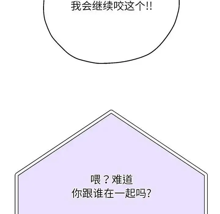 《重生之长枪无敌》第12话图109