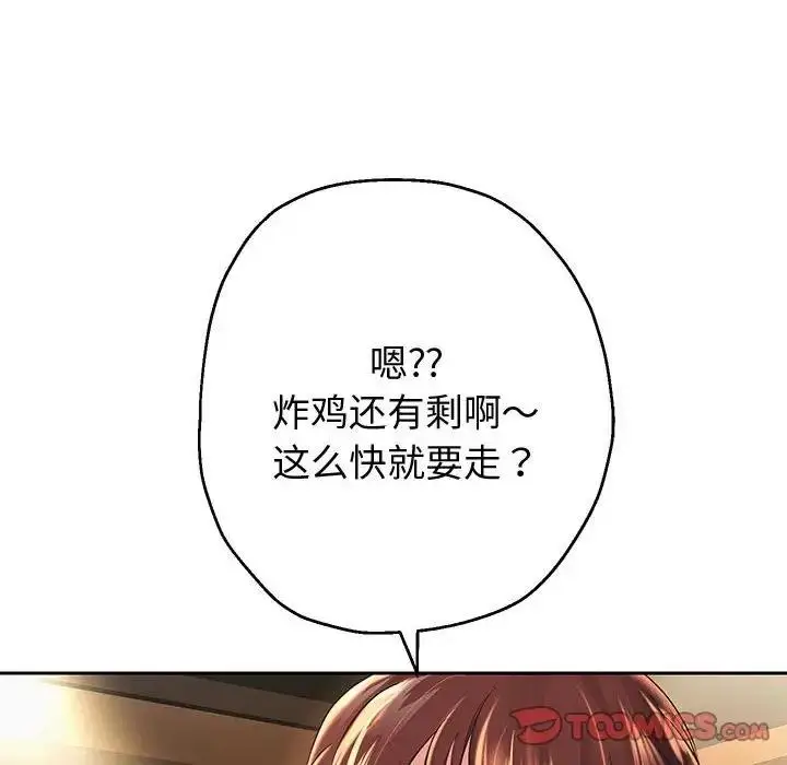 《重生之长枪无敌》第12话图12