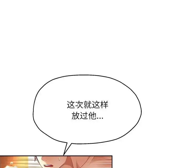 《重生之长枪无敌》第12话图129