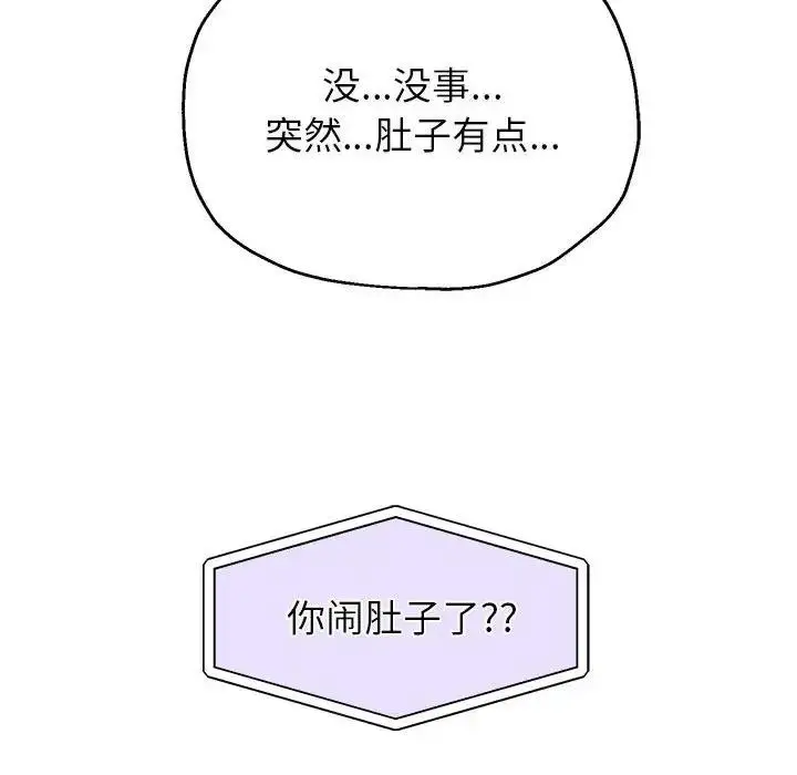 《重生之长枪无敌》第12话图136