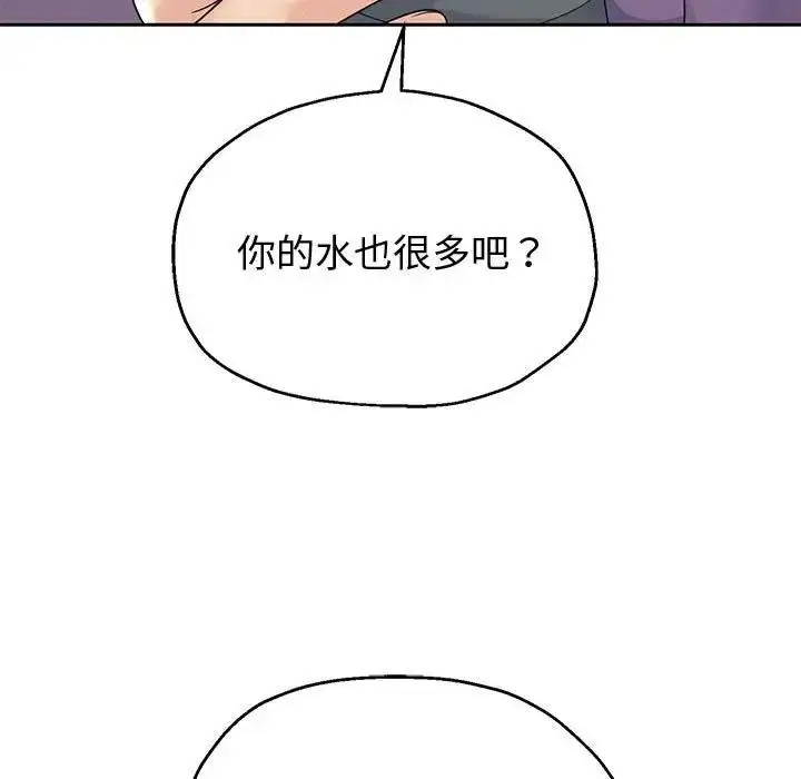 《重生之长枪无敌》第12话图29