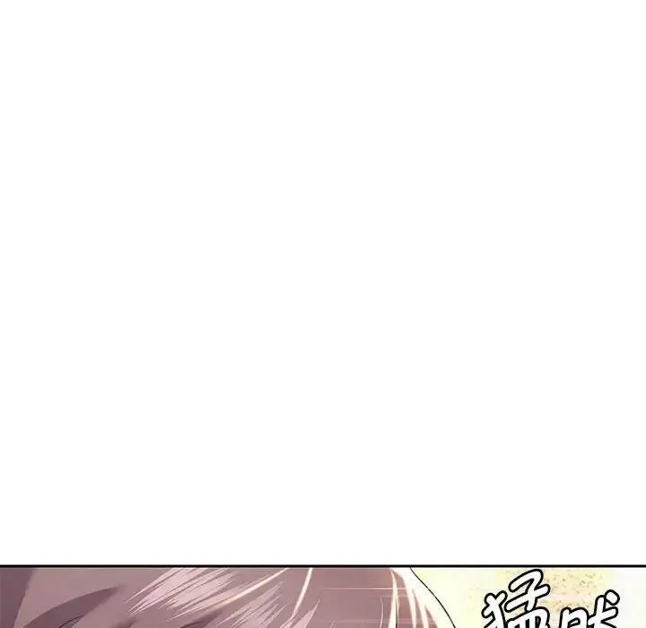 《重生之长枪无敌》第12话图39
