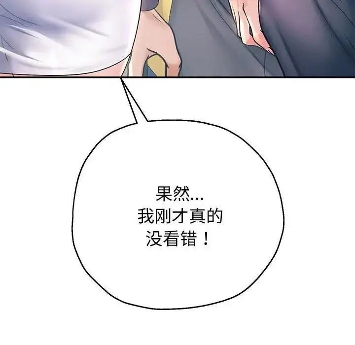 《重生之长枪无敌》第12话图46