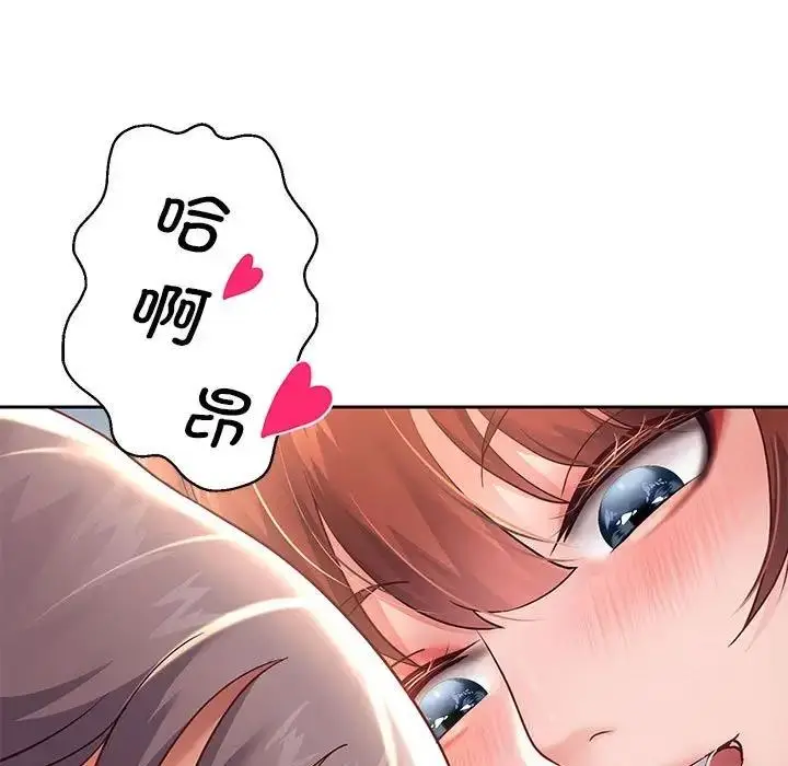 《重生之长枪无敌》第12话图69