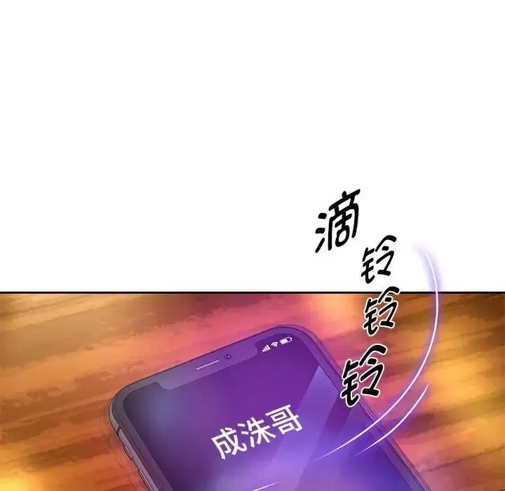 《重生之长枪无敌》第12话图86