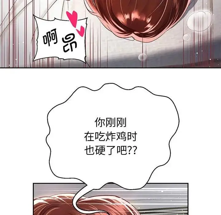 《重生之长枪无敌》第13话图108