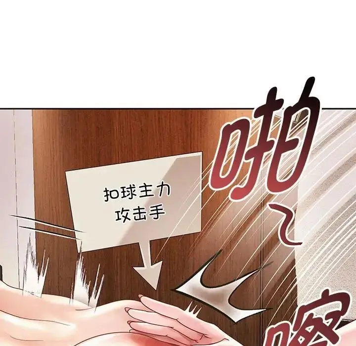 《重生之长枪无敌》第13话图155