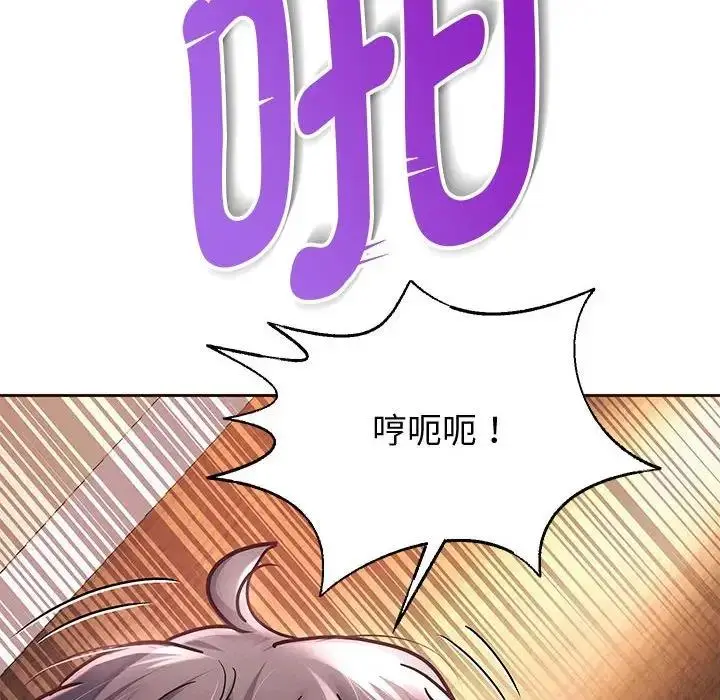《重生之长枪无敌》第13话图166