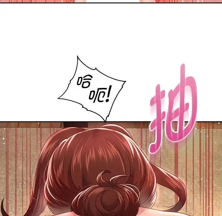《重生之长枪无敌》第13话图34