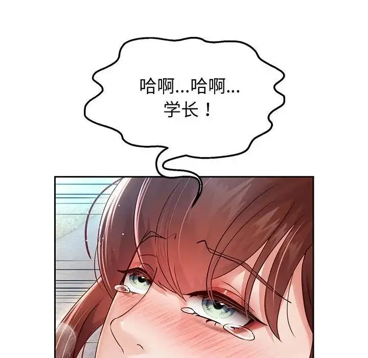《重生之长枪无敌》第13话图41